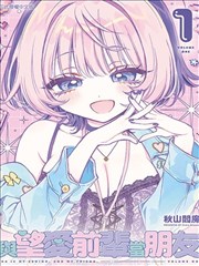 武神传承路漫画封面