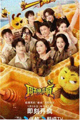 武神终章漫画封面